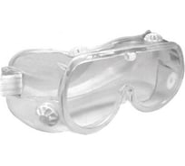 Защитные очки FIT РОС с непрямой вентиляцией 12217