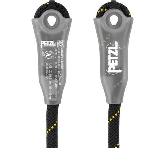 Двойной строп Petzl JANE-Y с усами разной длины L051AA00