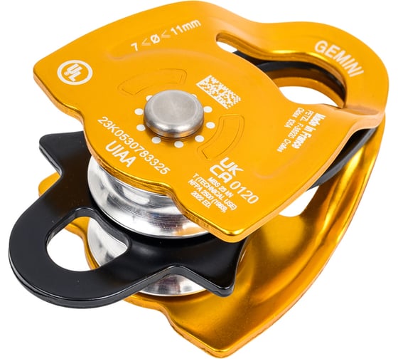 Прусик-блок Petzl GEMINI, диаметр 25 мм P66A
