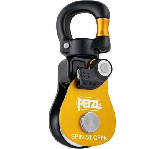 Разъемный компактный ролик с вертлюгом Petzl  SPIN S1 OPEN P002BA00 1
