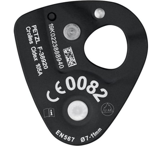 Блок-ролик с зажимом Petzl NANO TRAXION P053AA00