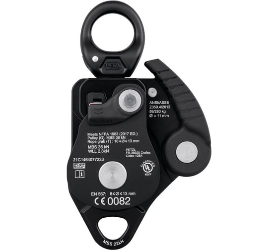 Двойной ролик с блокировкой для полиспастов Petzl TWIN RELEASE P001DA00