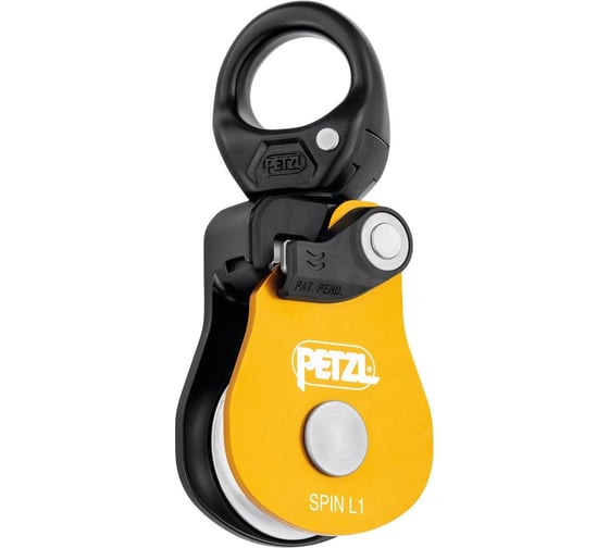 Блок-ролик с вертлюгом Petzl SPIN L1 P001BA00