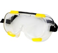 Защитные закрытые очки РОСОМЗ Inforce Universal 12-01-01