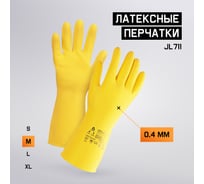 Латексные химостойкие перчатки Jeta Safety 50/50, с хлопковым напылением, 0.4 мм, р. 8/m JL711-08-M 26992850