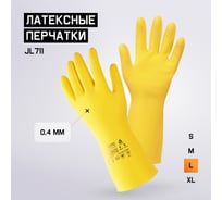 Латексные химостойкие перчатки Jeta Safety 50/50, с хлопковым напылением, 0.4 мм, р. 9/l JL711-09-L 26992880