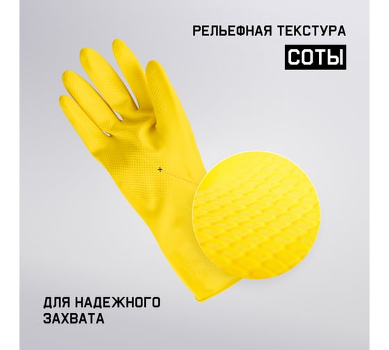 Латексные химостойкие перчатки Jeta Safety 50/50, с хлопковым напылением, 0.4 мм, р. 9/l JL711-09-L