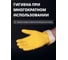 Латексные химостойкие перчатки Jeta Safety 50/50, с хлопковым напылением, 0.4 мм, р. 7/s JL711-07-S 4