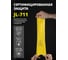 Латексные химостойкие перчатки Jeta Safety 50/50, с хлопковым напылением, 0.4 мм, р. 7/s JL711-07-S 7