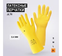 Латексные химостойкие перчатки Jeta Safety 50/50, с хлопковым напылением, 0.4 мм, р. 10/xl JL711-10-XL 26992838