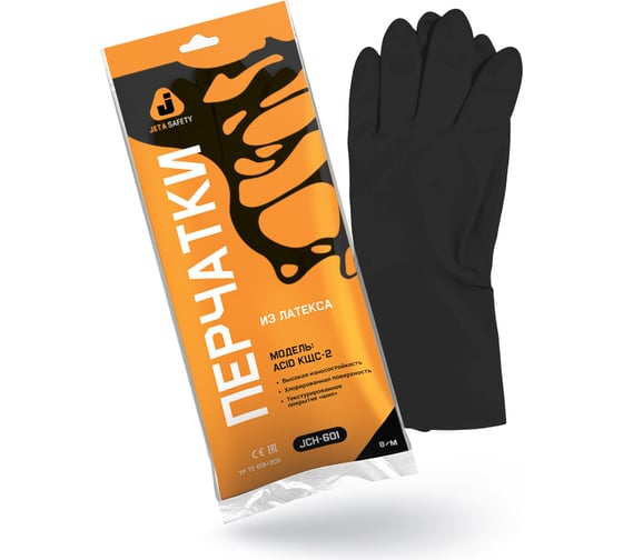 Латексные химостойкие перчатки Jeta Safety 50/50, кщс-2, 0.35 мм, р. 10/xl JCH-601-10-XL