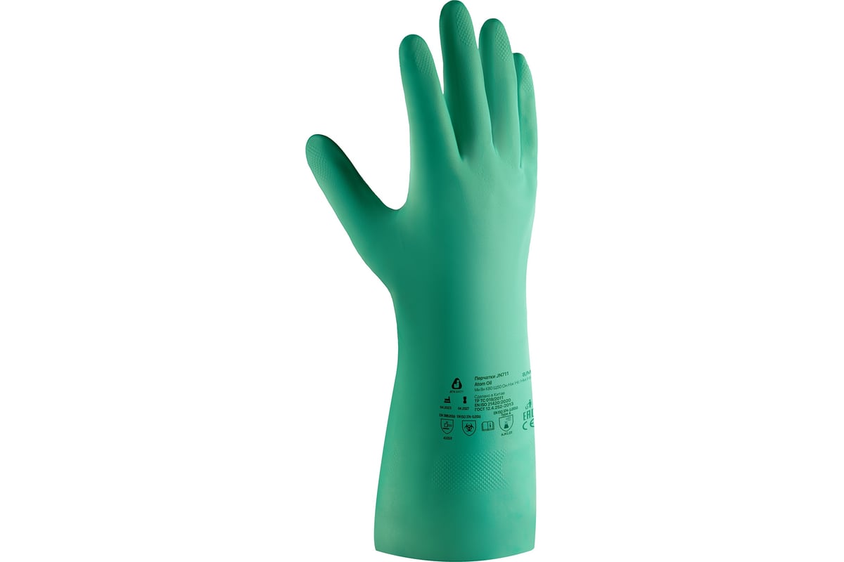 Нитриловые химостойкие перчатки Jeta Safety 80/50, с хлопковым ...
