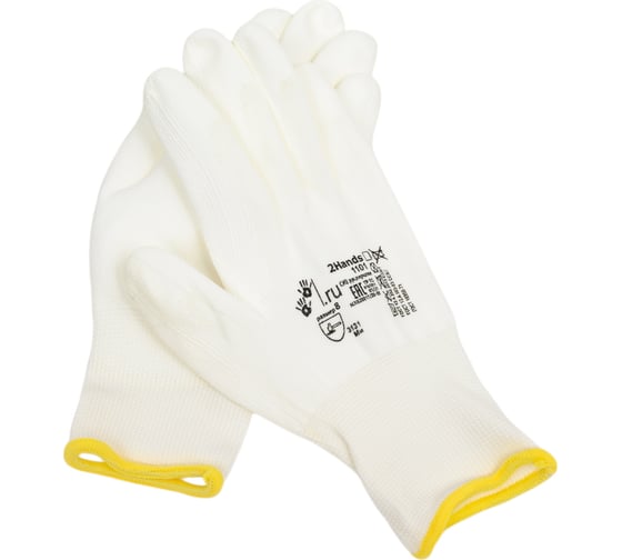 Перчатки 2Hands р-р 8, нейлон/pu покрытие ладони и пальцев 1101- 8