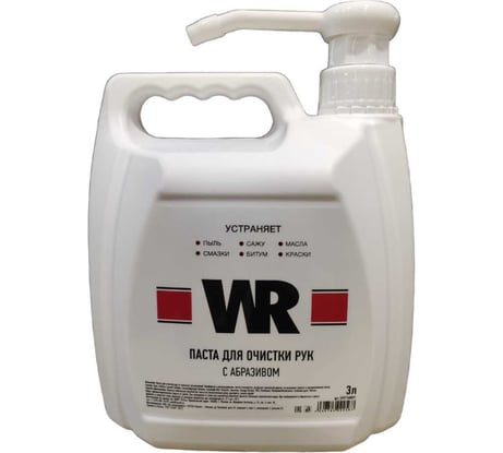 Очиститель для рук Wurth 3 л, канистра с дозатором 5997760097090    1