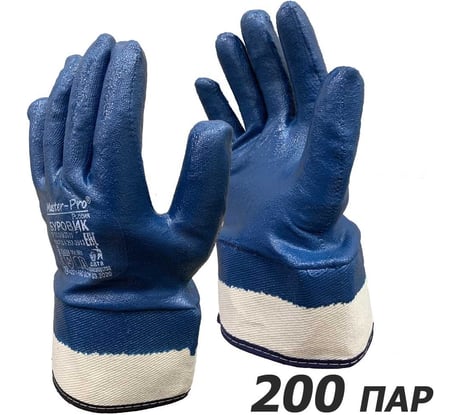Рабочие краги с нитриловым покрытием Master-Pro® БУРОВИК х/б, 200 пар 8330-CNI-200
