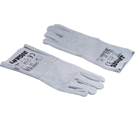 Спилковые краги сварщика Gigant SPL1 (Россия)