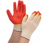 Перчатки с двойным латексным обливом Gigant 13 класс 1 пара GL13