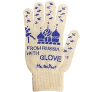 Рабочие перчатки Master-Pro® FROM RUSSIA WITH GLOVE 10 класс вязки, 20 пар 2310-FRWG-20-PVC