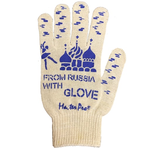 Рабочие перчатки Master-Pro® FROM RUSSIA WITH GLOVE 10 класс вязки, 50 пар 2310-FRWG-50-PVC