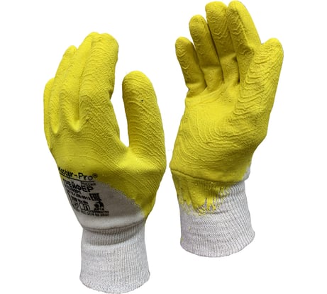 Рабочие перчатки Master-Pro® ГРЕЙФЕР х/б, с рельефным латексным покрытием, 200 пар 4225-CL-200