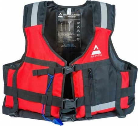 Страховочный жилет SARGAN АФАЛИНА черно/красный, S SGAFBKRSSAR