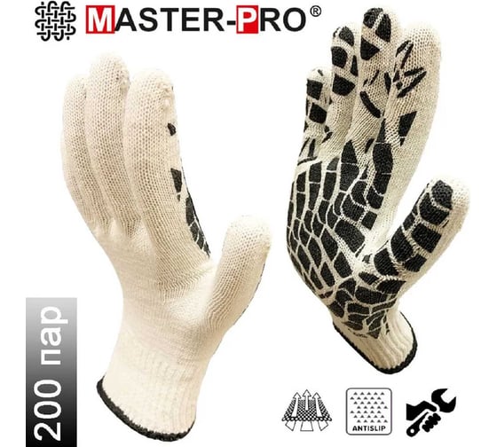 Рабочие перчатки Master-Pro® ДРАЙВ 10 класс вязки, 200 пар 4310-Dr-200