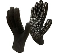 Рабочие перчатки МАСТЕР 7,5 класс вязки 20 пар Master-Pro® 6907-M-20