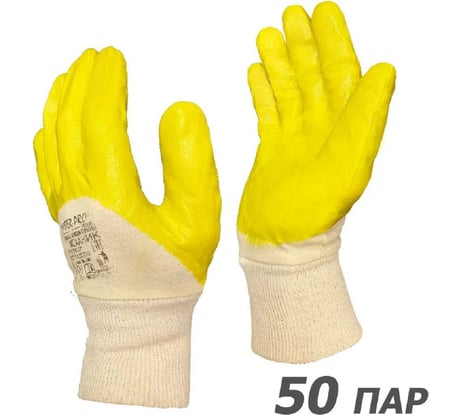 Перчатки рабочие МЕХАНИК, х/б с нитриловым покрытием, 50 пар Master-Pro® 6527-CNI-Me-50