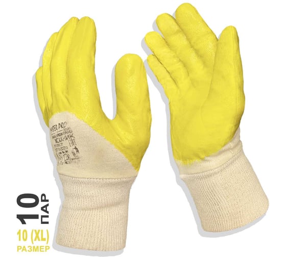 Перчатки рабочие МЕХАНИК, х/б с нитриловым покрытием, 10 пар Master-Pro® 6527-CNI-Me-10
