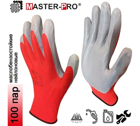 Рабочие нейлоновые перчатки с нитриловым покрытием Master-Pro® АГАРРО-КС 100 пар 3813-NNI-KS-100