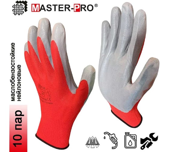 Рабочие нейлоновые перчатки с нитриловым покрытием Master-Pro® АГАРРО-КС 10 пар 3813-NNI-KS-10