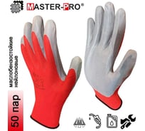 Рабочие нейлоновые перчатки с нитриловым покрытием Master-Pro® АГАРРО-КС 50 пар 3813-NNI-KS-50