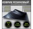Диэлектриктрический резиновый коврик ComeForte 50x50 гост 4997-75 DLT-5050 10