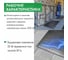 Диэлектриктрический резиновый коврик ComeForte 50x50 гост 4997-75 DLT-5050 11