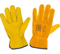 Кожаные комбинированные перчатки Optima Драйвер-11 HBF-004 &HBF-004_0