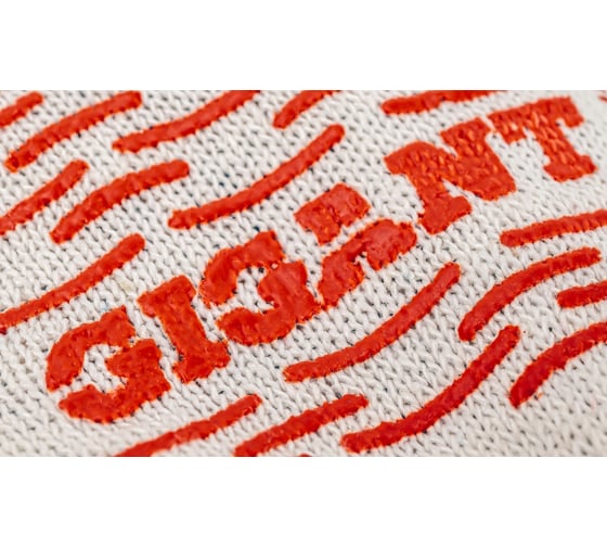Перчатки х/б с ПВХ покрытием  Gigant 10 класс (1 пара) GL10