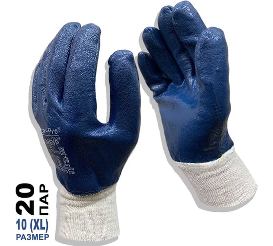 Рабочие перчатки Master-Pro® ПОМБУР х/б с нитриловым покрытием, 20 пар 8327-CNI-20