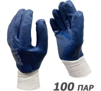 Перчатки рабочие ПОМБУР Master-Pro® х/б с нитриловым покрытием, 100 пар. 8327-CNI-100