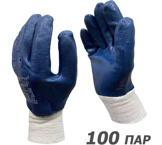 Перчатки рабочие ПОМБУР Master-Pro® х/б с нитриловым покрытием, 100 пар. 8327-CNI-100