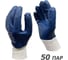 Перчатки рабочие ПОМБУР Master-Pro® х/б с нитриловым покрытием, 50 пар. 8327-CNI-50 6