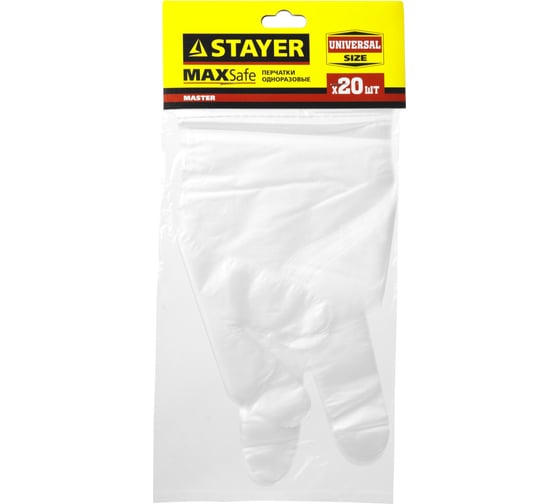 Одноразовые полиэтиленовые перчатки STAYER MASTER 20 шт 1150-H20_z01
