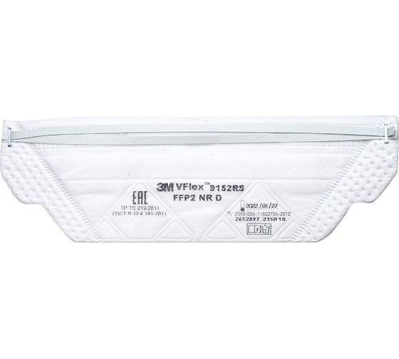 Респиратор 3M VFlex 9152R 1000шт РЕС006к