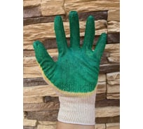 Рабочие перчатки Master-Pro® СТАНДАРТ-2Л х/б с двойным латексным покрытием, 20 пар 3013-CLA2-20