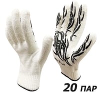Рабочие перчатки Master-Pro® ТАТУ, 10 класс вязки, 20 пар 4310-Ta-20