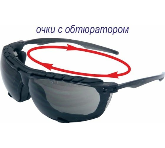 Защитные открытые очки РОСОМЗ O88 SURGUT super 2-1,2 PC 18836