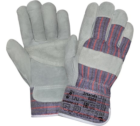Утепленные перчатки 2Hands 0205, р. 10.5, спилок крс/ткань/искусственный мех, 72 пары 0205 (полная коробка)
