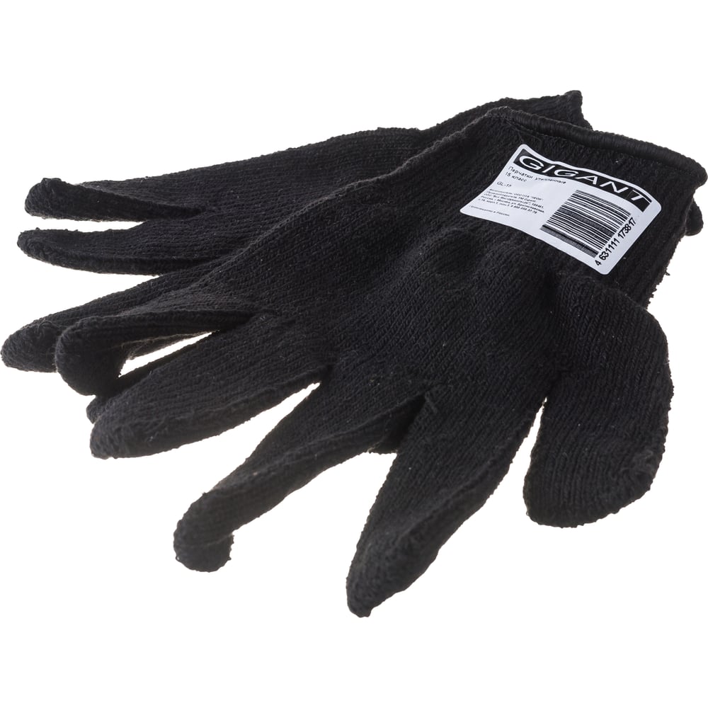 Утепленные перчатки  15 класс GL 15 - выгодная цена, отзывы .