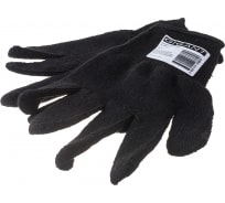 Утепленные перчатки Gigant 15 класс GL 15