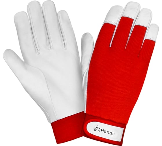 Перчатки 2Hands 0755, р-р 9.5, трикотаж/овечья кожа/манжет на велкро, 120 пар 0755- 9,5 полная коробка