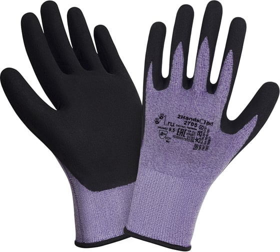 Перчатки 2Hands 2705 р-р 9.5, нейлон-спандекс/нитриловое покрытие microfoam, 144 пары 2705 - 9,5 полная коробка